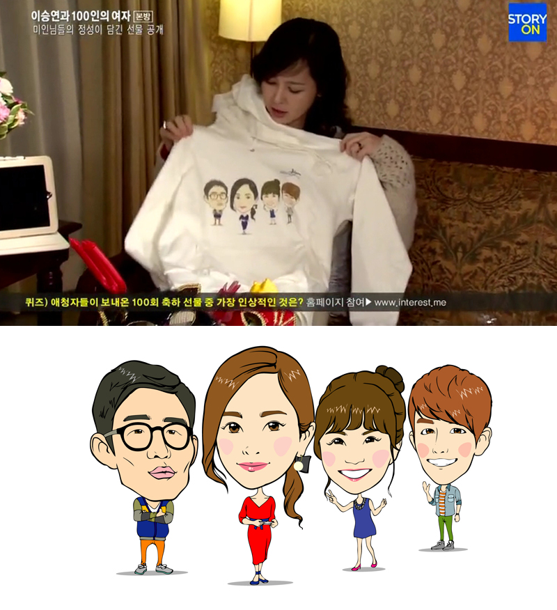 이승연과 패널분들 캐리커쳐(일러스트).jpg