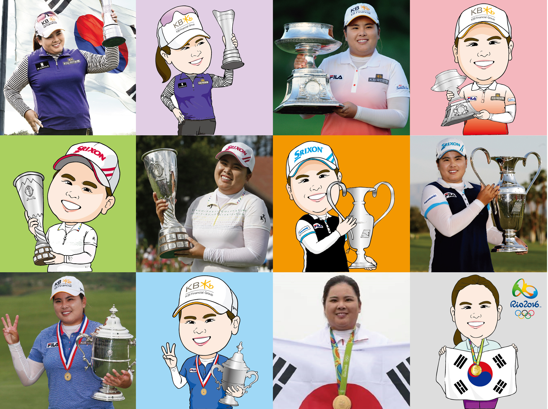 박인비 골프선수.jpg