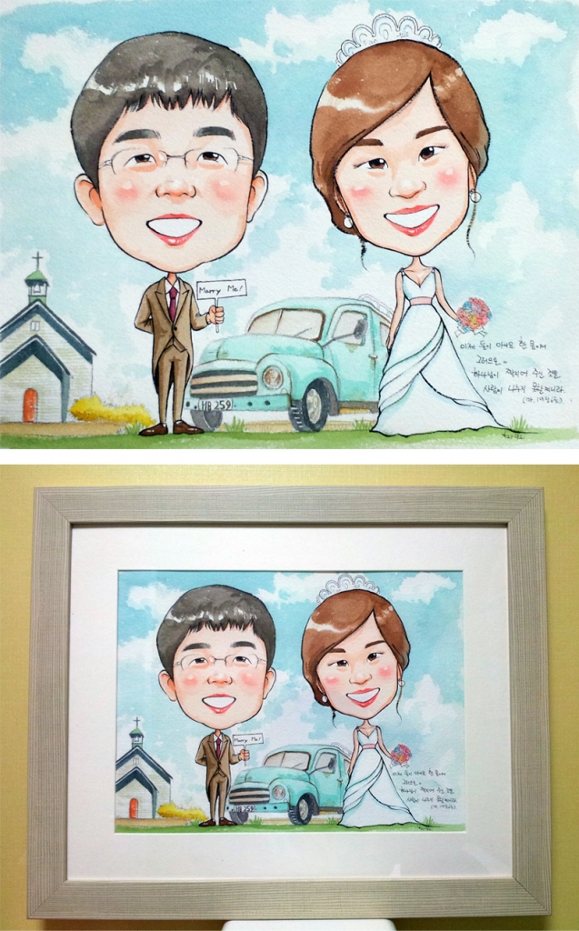 커플 캐리커쳐