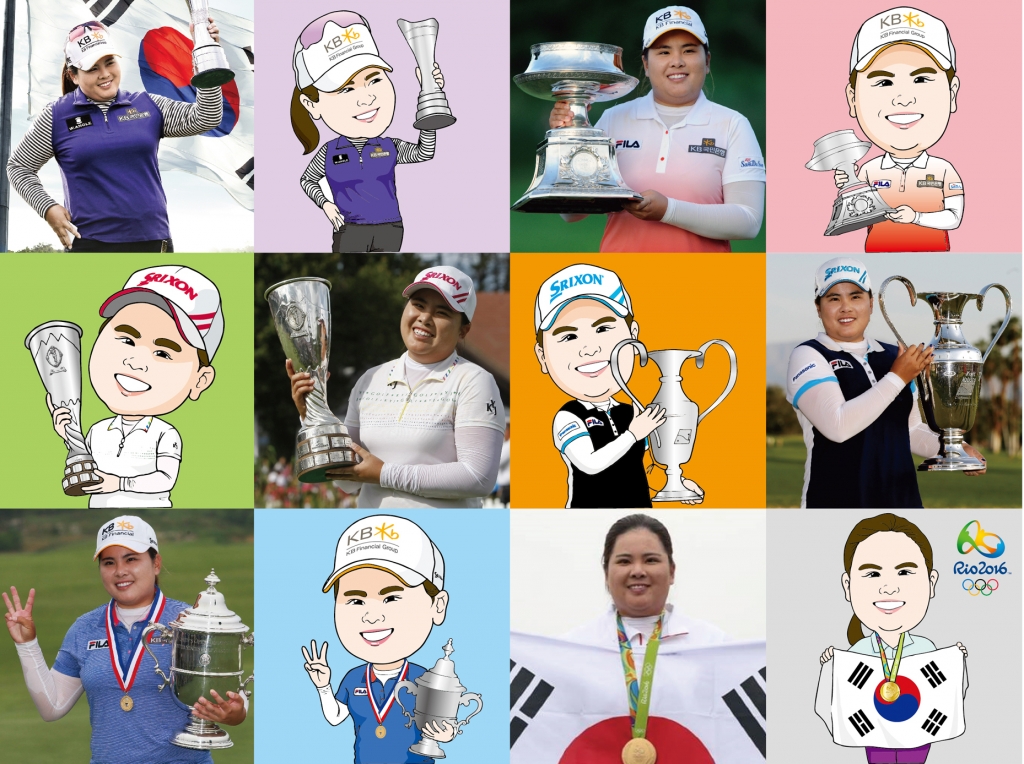 박인비 골프선수