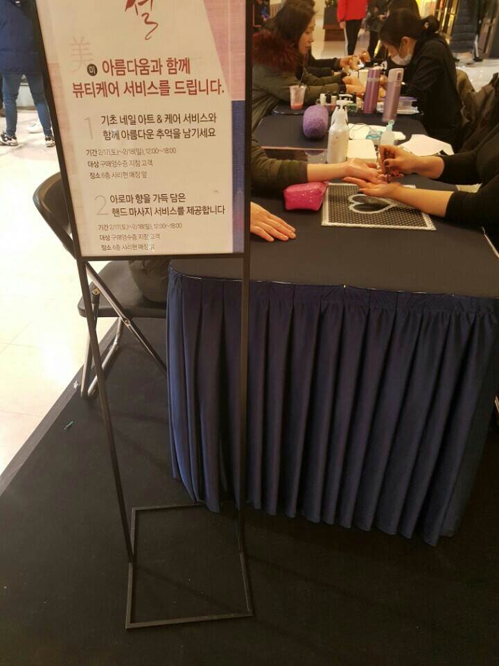 AK백화점 핸드마사지 이벤트6.jpg