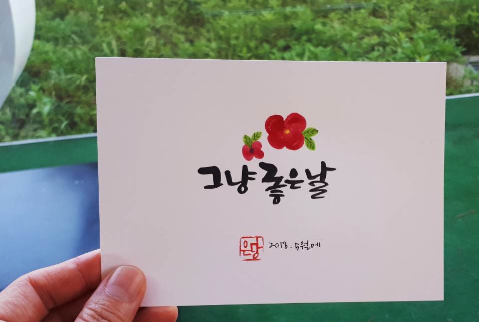 JEEP 전시장 캘리그라피 행사이벤트2.jpg