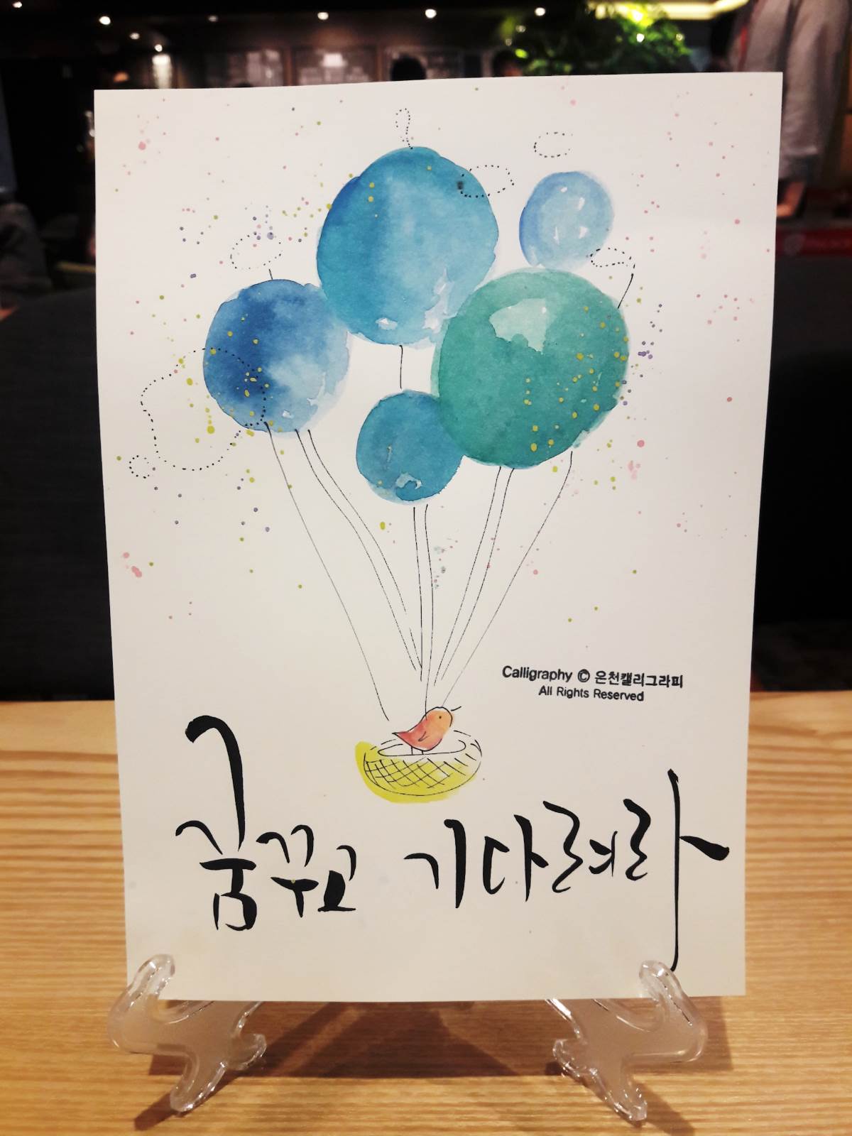 BMW 성수전시장 캘리그라피 이벤트4.jpg