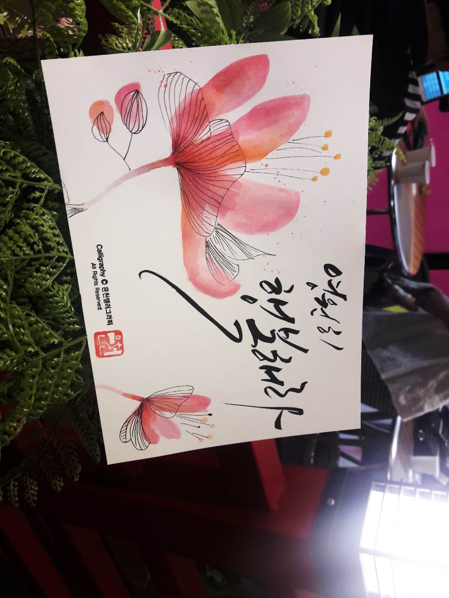 BMW 성수전시장 캘리그라피 이벤트7.jpg