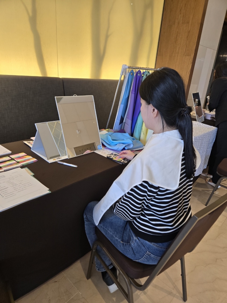 퍼스널컬러 이벤트