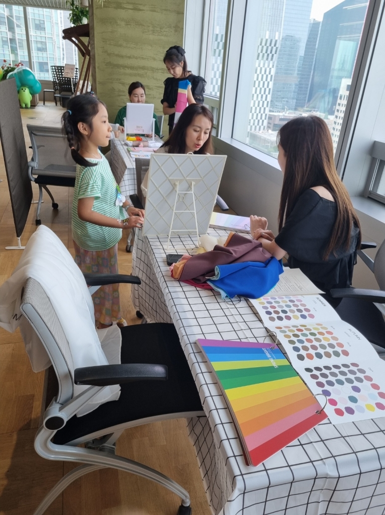 퍼스널컬러 이벤트