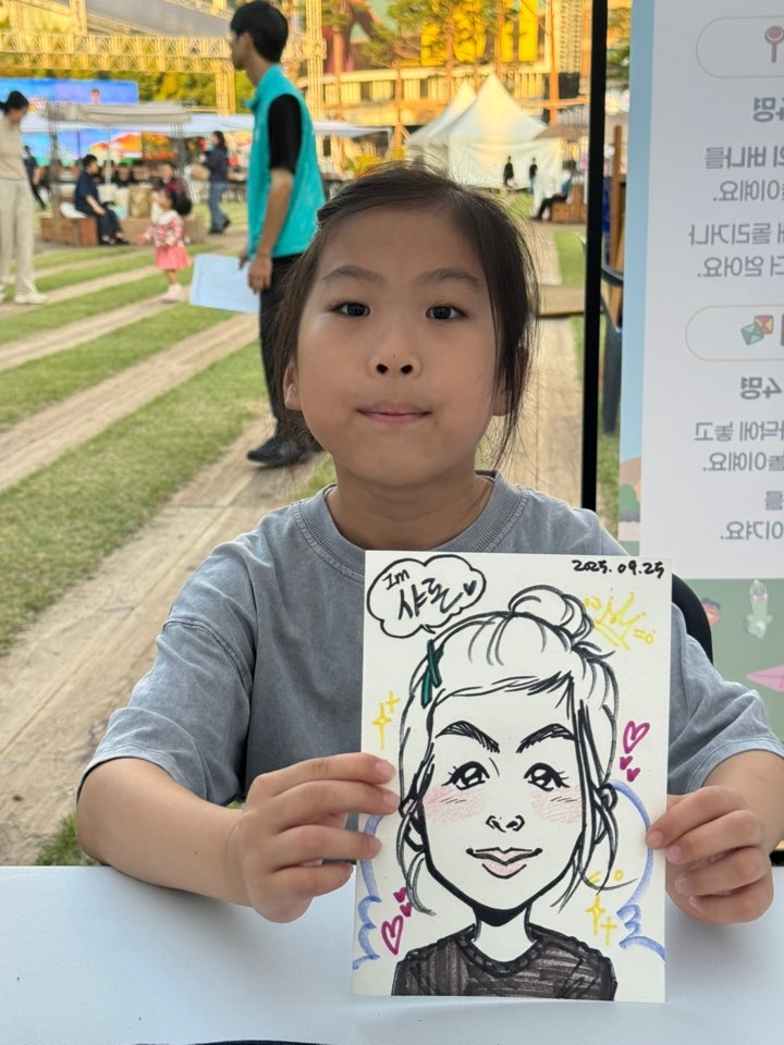 포인트컬러 캐리커쳐 이벤트