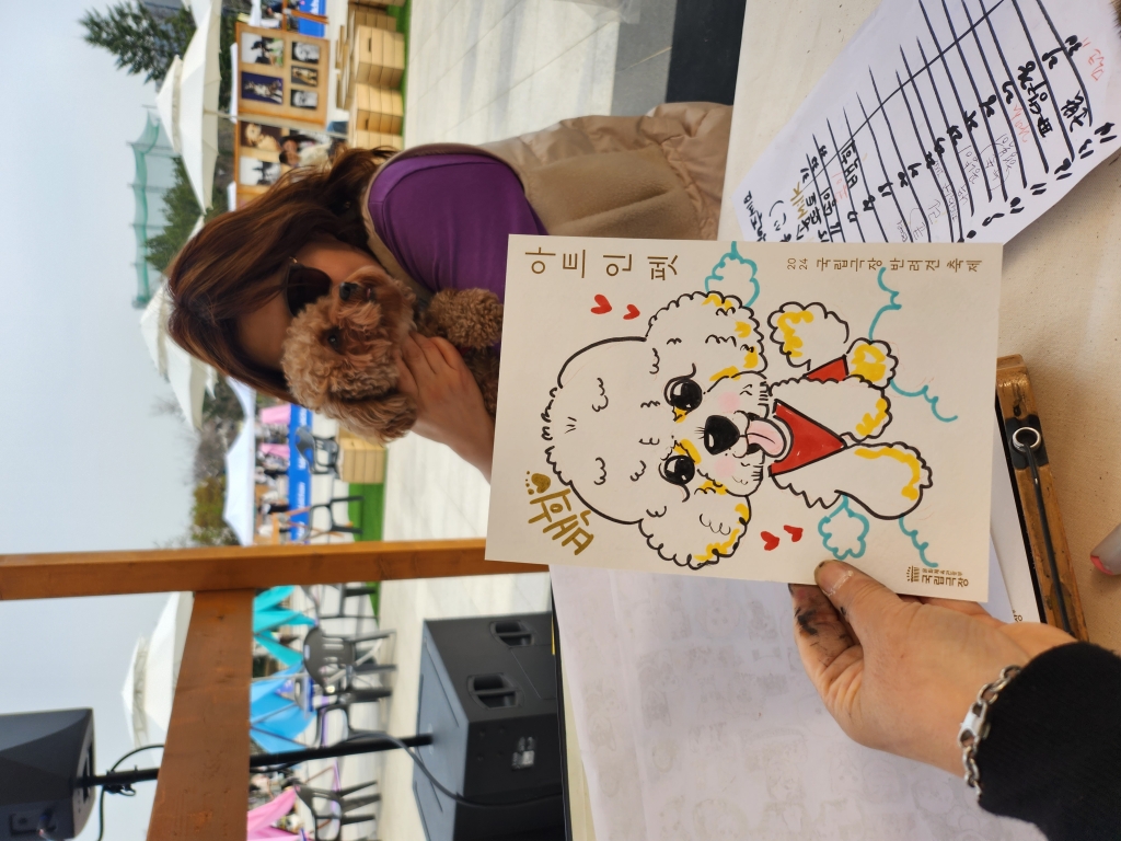 반려견 캐리커쳐 이벤트