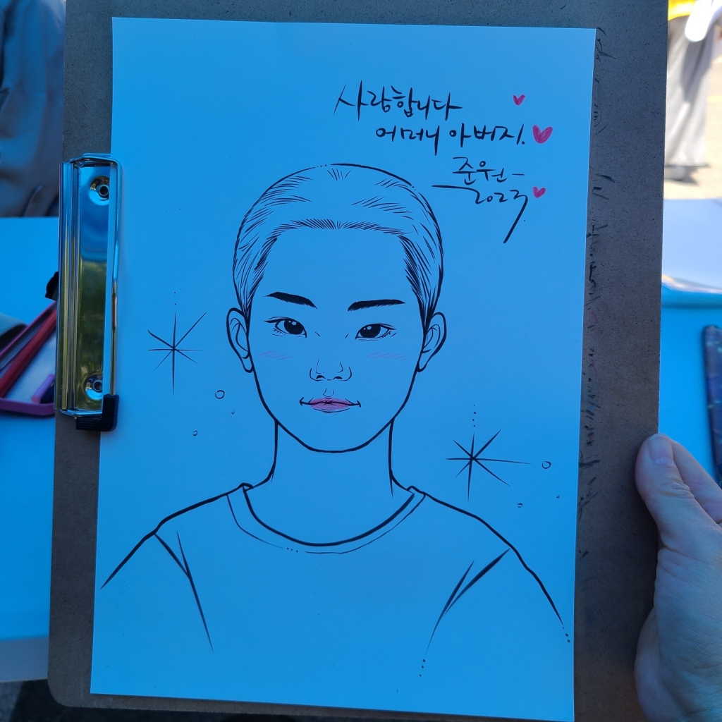 포인트컬러 캐리커쳐 이벤트