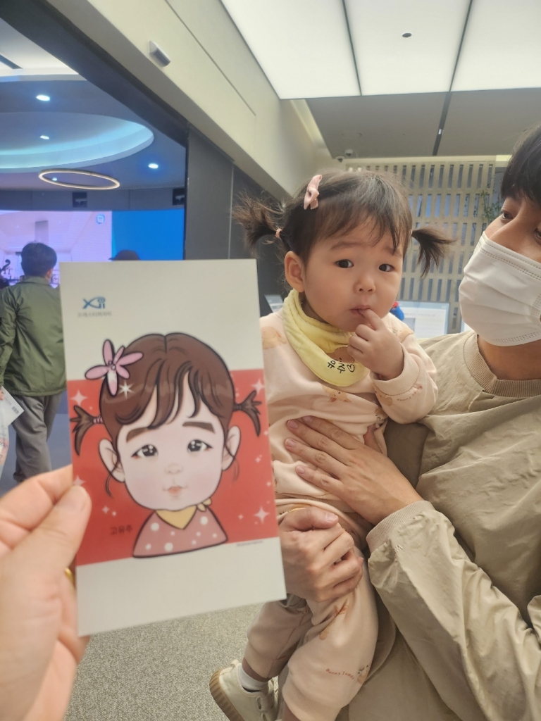 디지털 캐리커쳐 이벤트