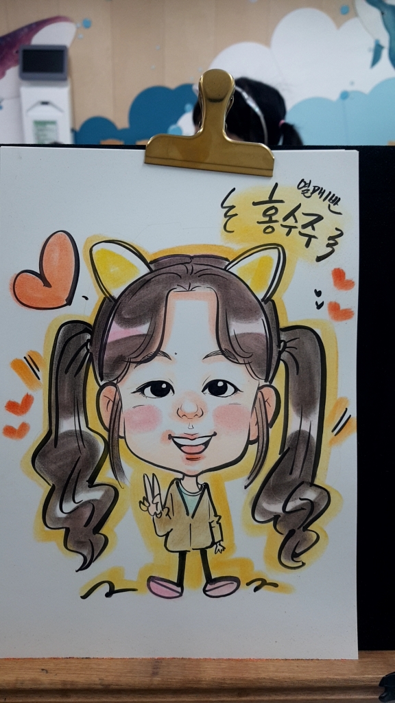 컬러 캐리커쳐 이벤트