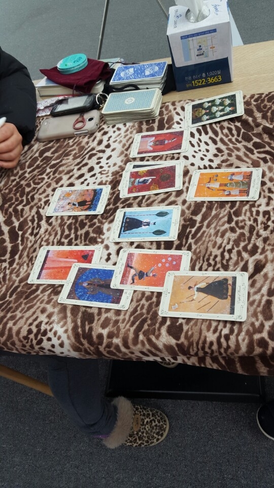 타로카드 이벤트