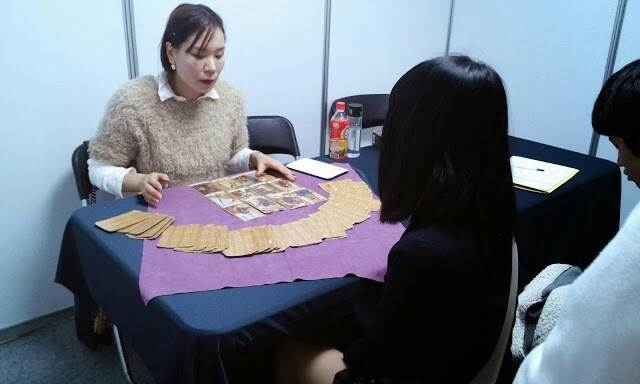 타로카드 이벤트