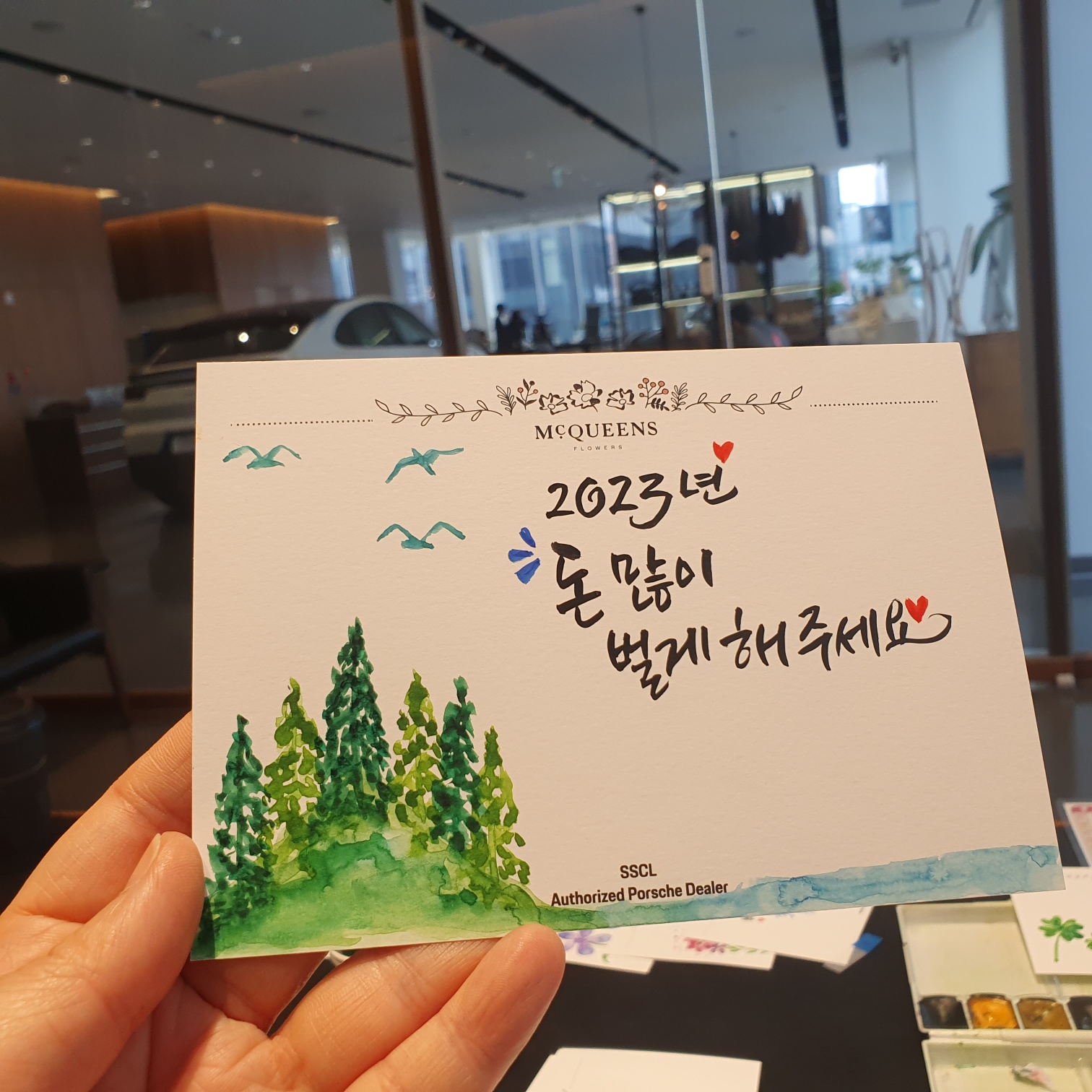 유경화 캘리그라피 작가KakaoTalk_20230323_184442819.jpg