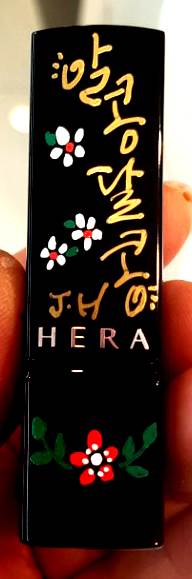 화장품 용기 캘리그라피 6.jpg