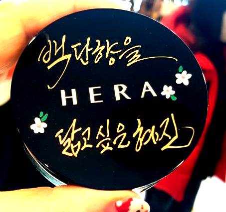 화장품 용기 캘리그라피 8.jpg