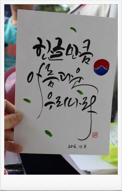 캘리그라피 이벤트