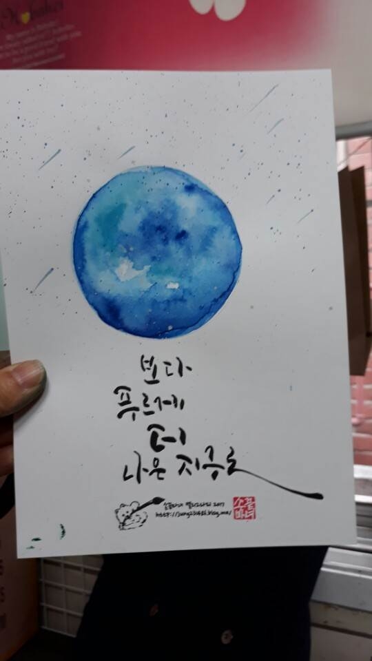 캘리그라피 이벤트