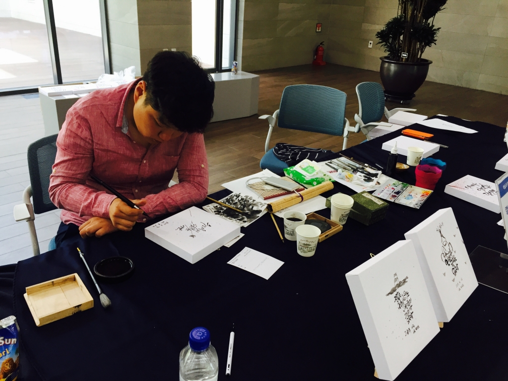 캘리그라피 이벤트