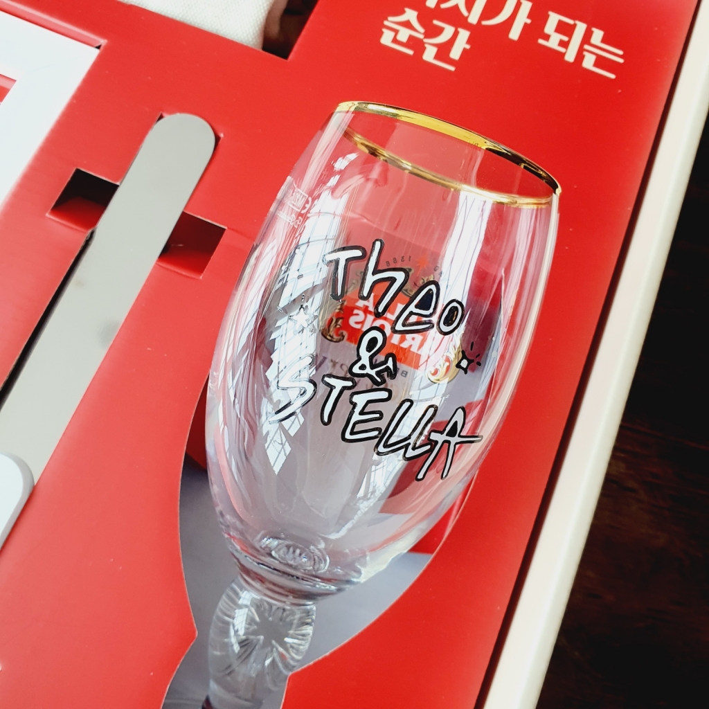 유리잔 캘리그라피 이벤트