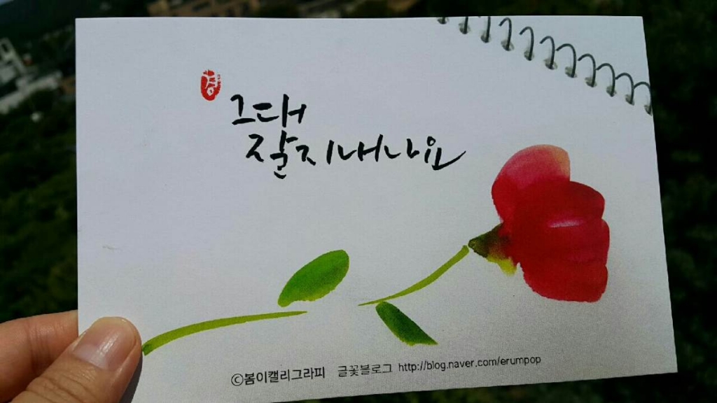 캘리그라피 이벤트