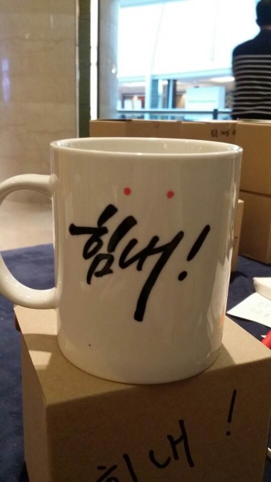 머그컵 캘리그라피 이벤트