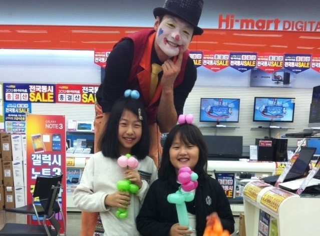 삐에로 풍선아트 이벤트