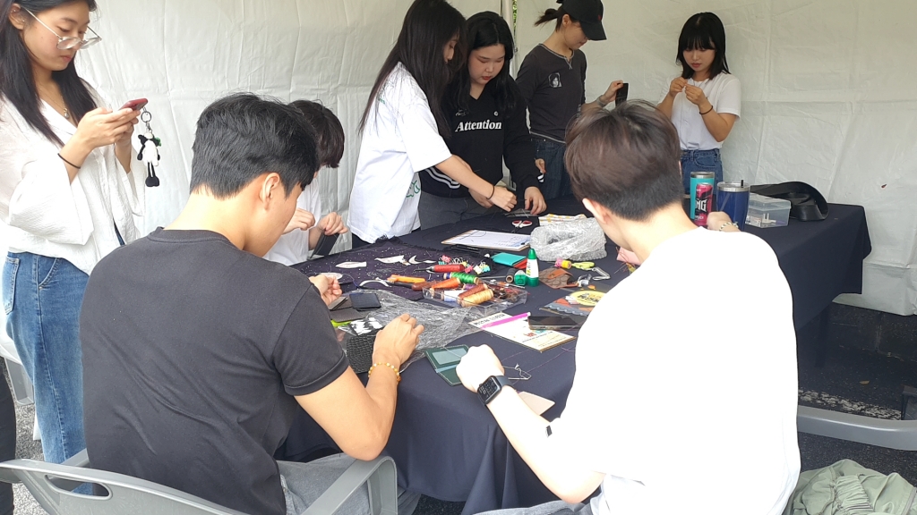 가죽공예 체험 이벤트