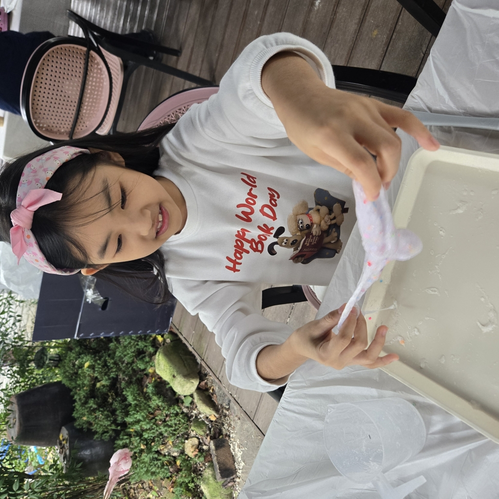 슬라임(액체괴물) 만들기 이벤트