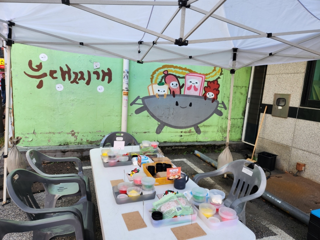 클레이아트 이벤트