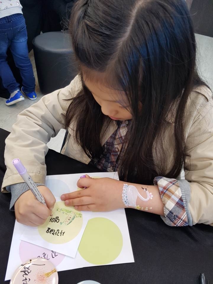 배지아트 이벤트