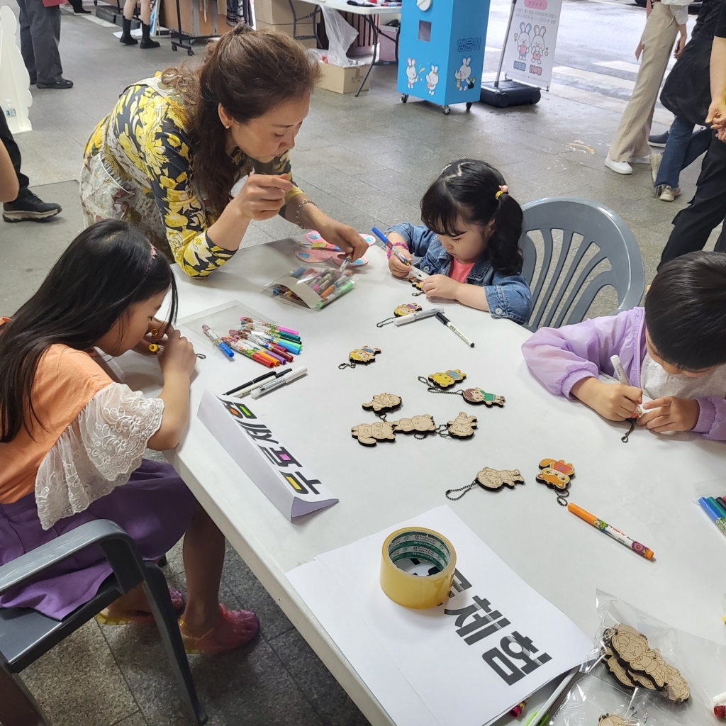 우드아트 이벤트