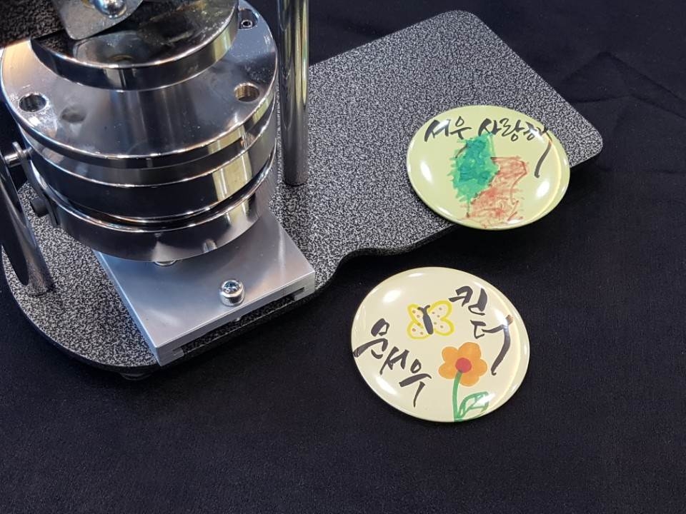 배지아트 이벤트