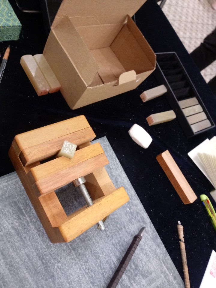 수제도장 기계 KakaoTalk_20180120_171044260.jpg