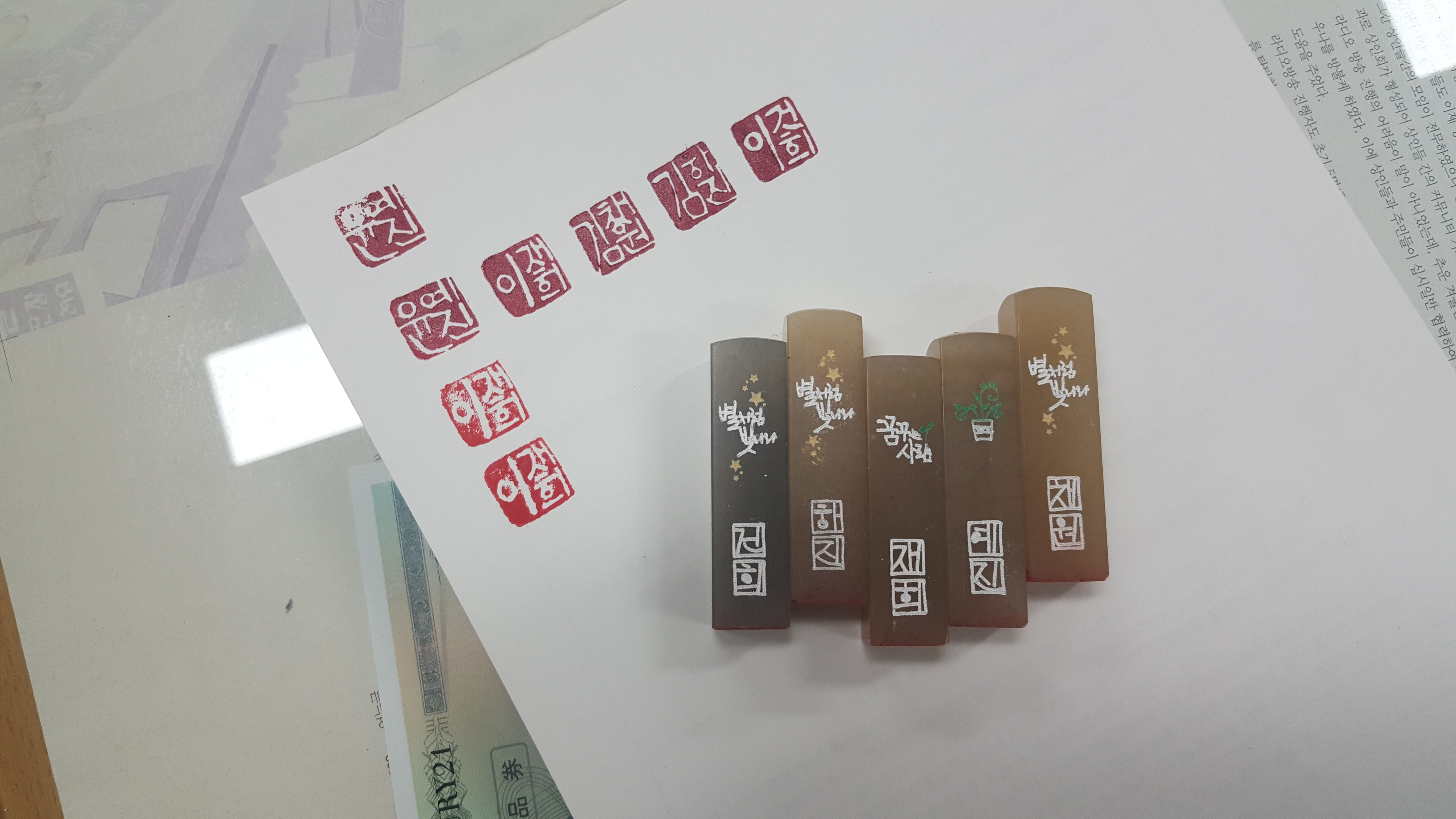 임은지 작가 수제도장 KakaoTalk_20191104_143405716.jpg