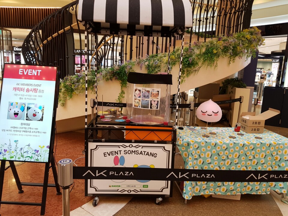 솜사탕 이벤트KakaoTalk_20180903_182031563.jpg