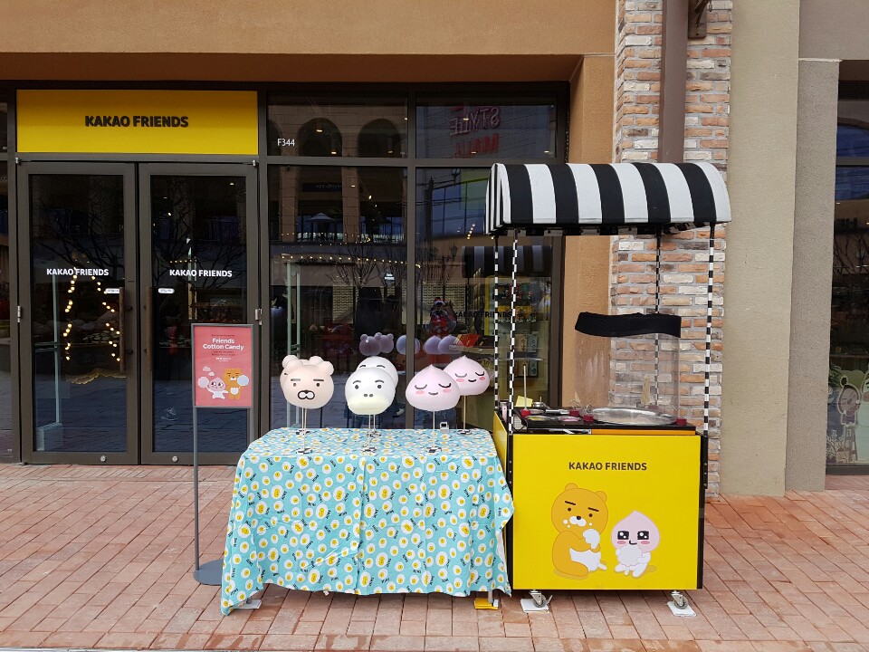 솜사탕 이벤트 KakaoTalk_20190411_101958253.jpg