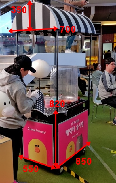 솜사탕 기계 디자인 및 사이즈.jpg