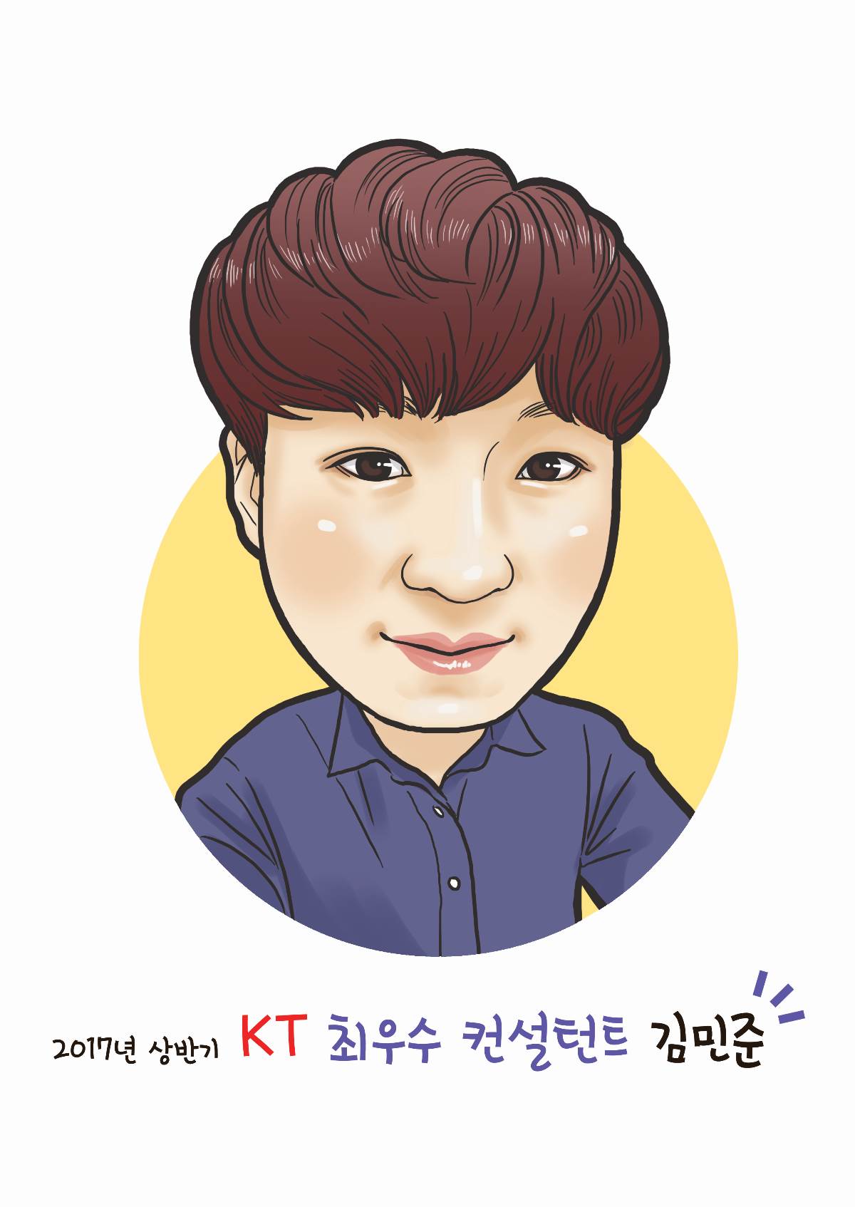 디지털 캐리커쳐 주문제작(100명).jpg