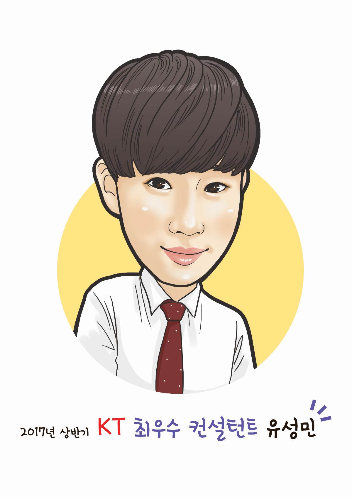 디지털 캐리커쳐 주문제작(100명)6.jpg