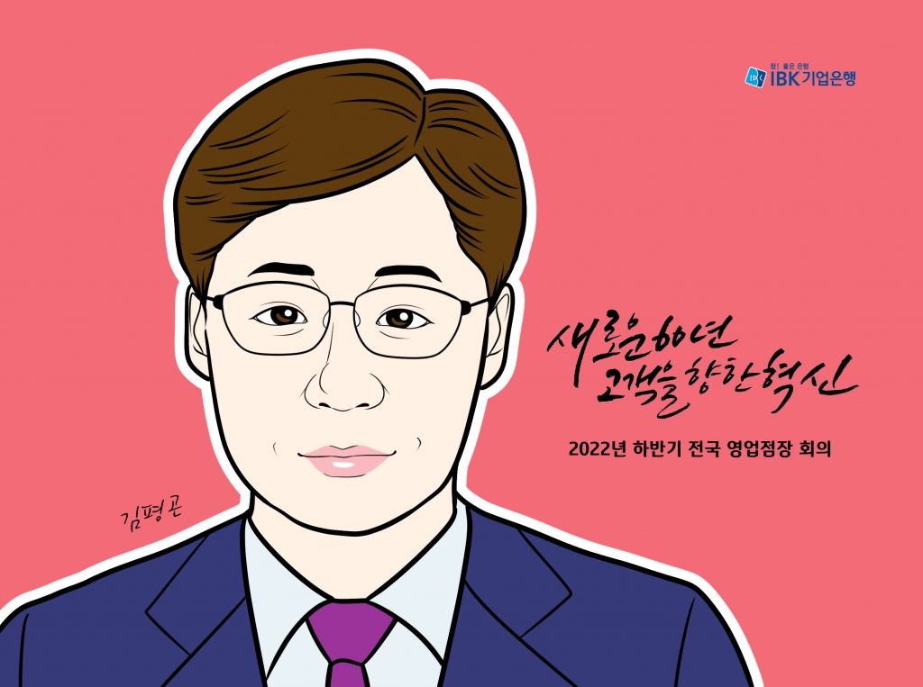 디지털 팝아트 일반형 주문작업