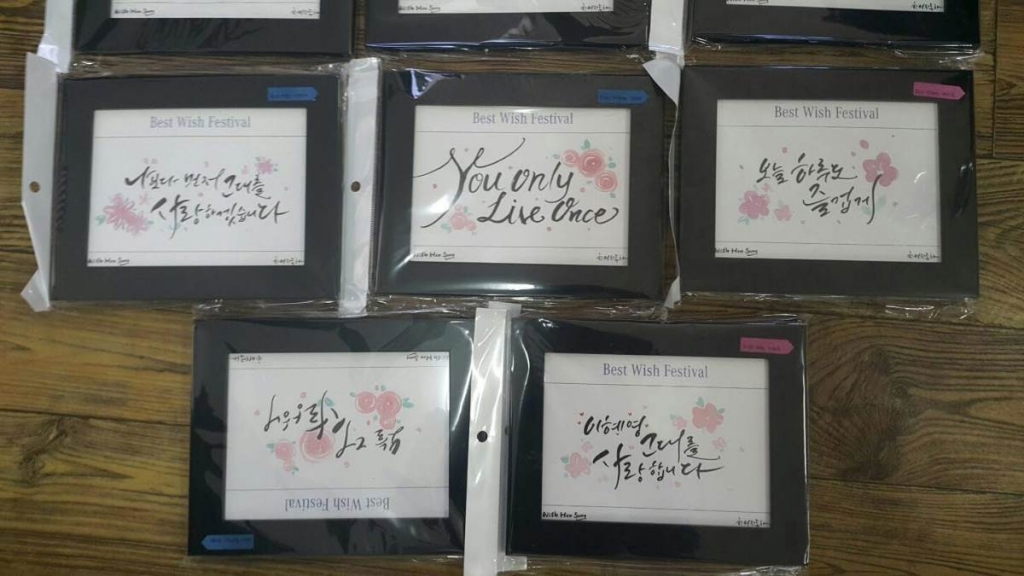 캘리그라피 주문제작